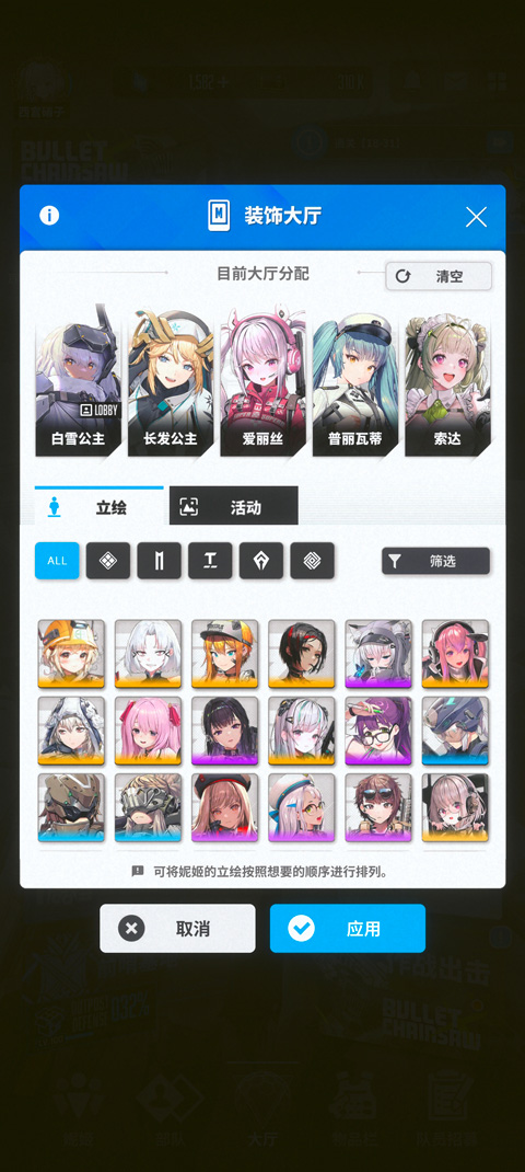胜利女神:妮姬(国际服)