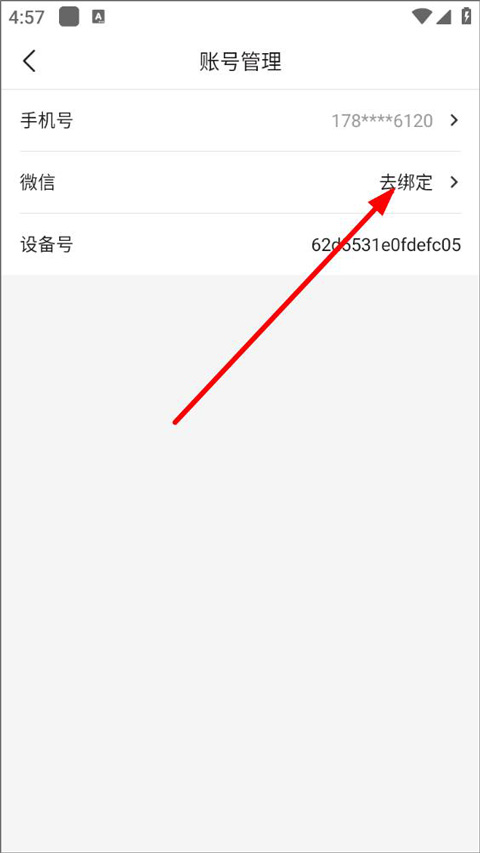 晨视频最新版图1