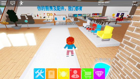 罗布乐思roblox