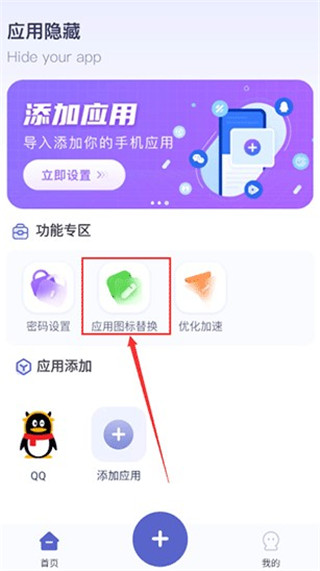 应用隐藏计算器免费版
