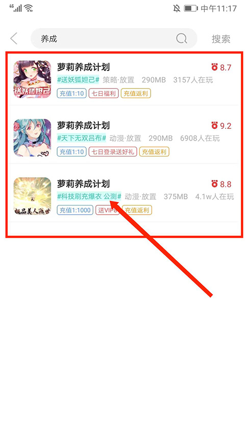 爱趣手游平台