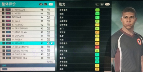 实况足球小米渠道服