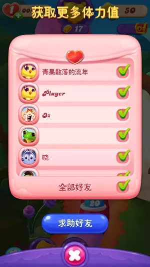 糖果苏打传奇无限生命