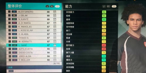 实况足球小米渠道服