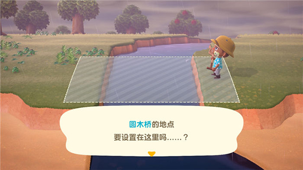 动物森友会手机版中文版(POCKET CAMP)截图1