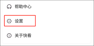 酷漫漫画app