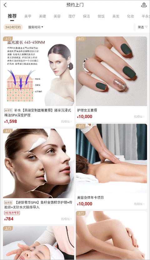 图2