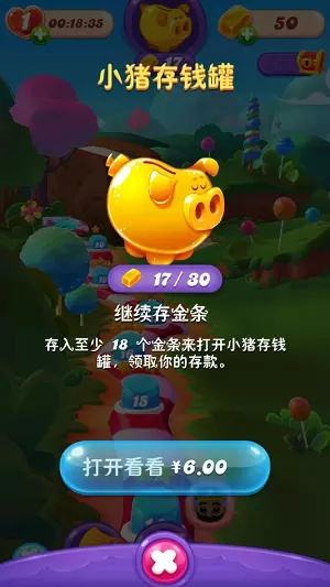糖果苏打传奇无限生命