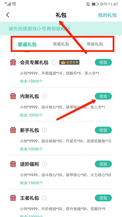 爱趣手游平台
