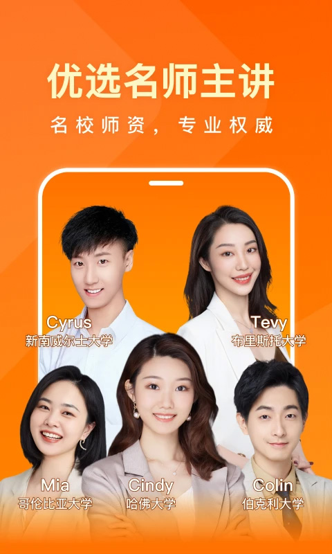 一点英语app手机版图1