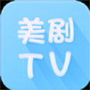 美剧tv