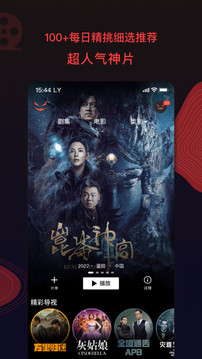 南瓜视频图2