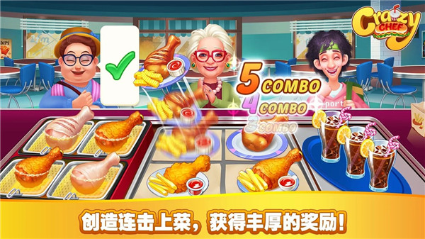 疯狂厨师烹饪图2