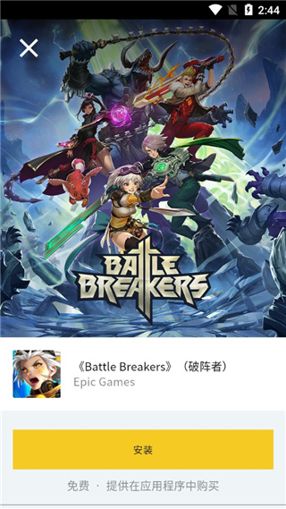 图2