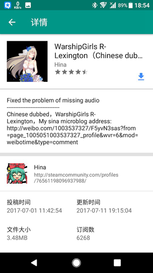 Live2DViewerEX.apk安卓steam版本下载图3