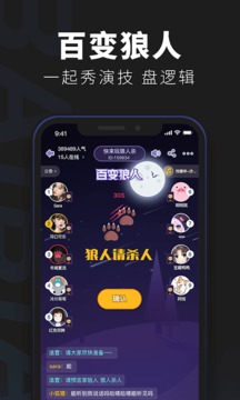 百变大侦探破解版无限钻石截图1