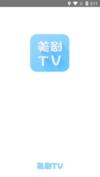 美剧tv