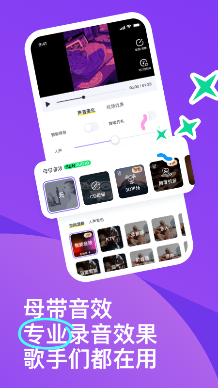 回森最新版本图1