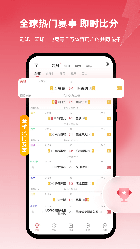 雷速体育图2