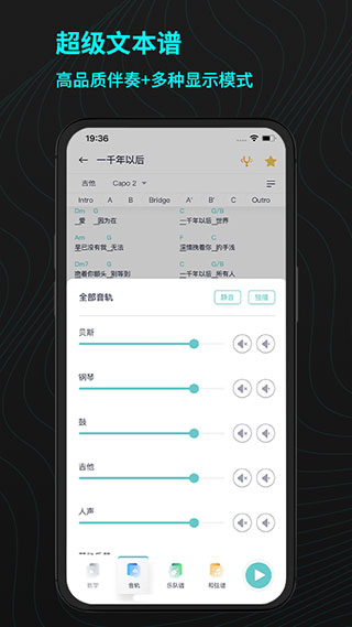 恩雅音乐app免费正式版截图3