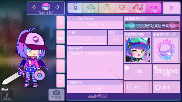 加查nox游戏最新中文版图1