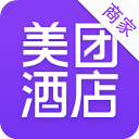 美团酒店商家版app最新版