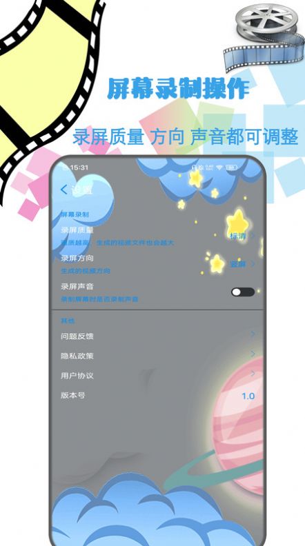 地瓜剪辑图1