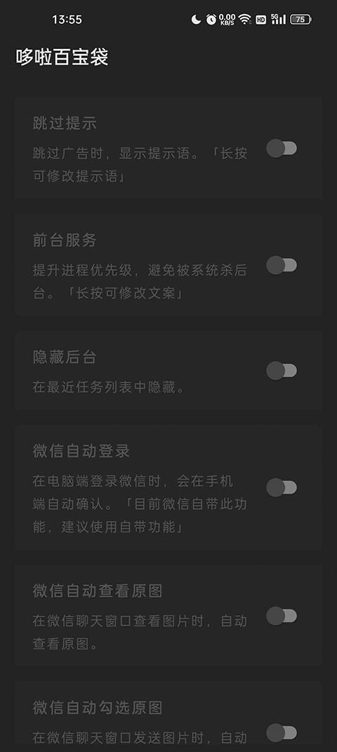 李跳跳app手机版图1