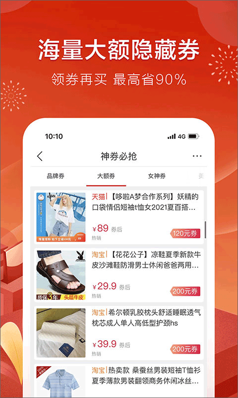 折800图2