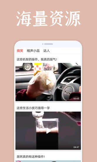 爱韩剧app官方下载安装图3