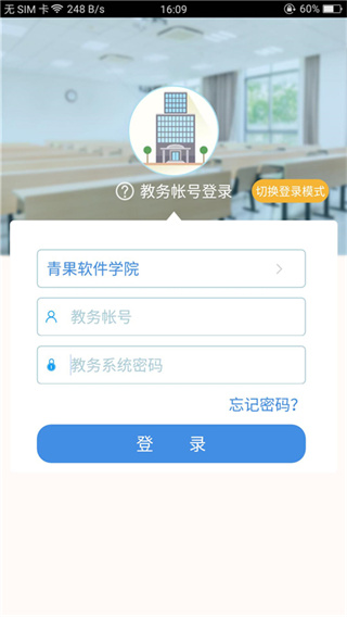 喜鹊儿APP官方下载安卓2022最新版本图2