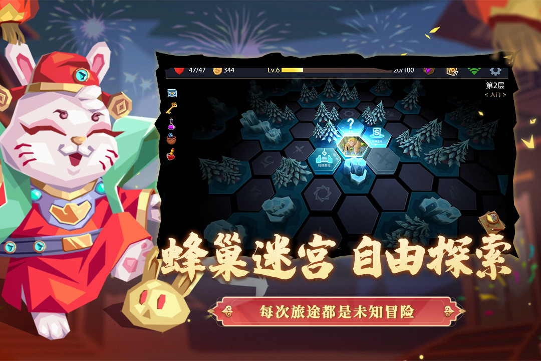 恶魔秘境图1