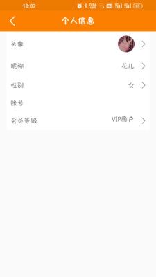 花生速记图2