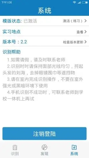 资助通官方版图1