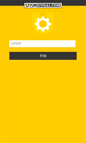 u钙网免费logo设计头像图4