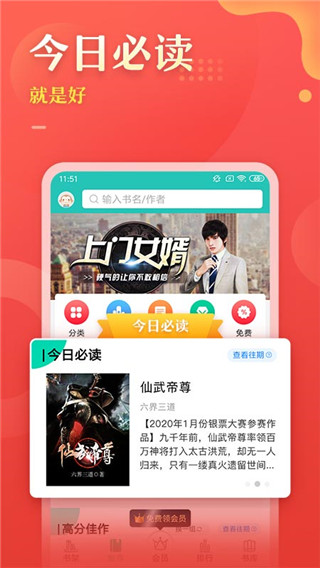 塔读文学apk