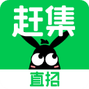 赶集网app