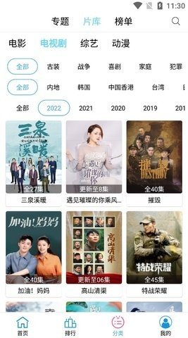 懒懒视频图6