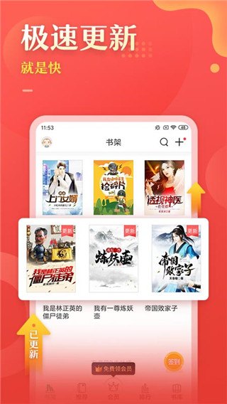 塔读文学app精简版图1