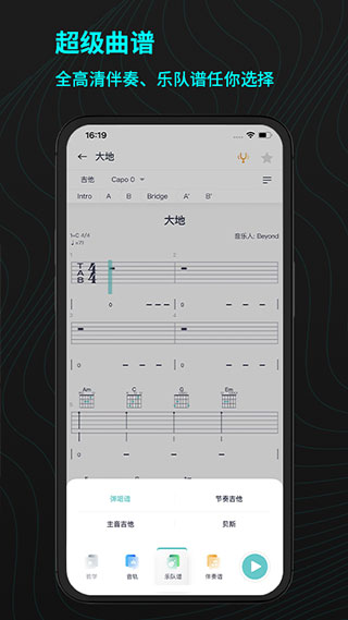 恩雅音乐app截图2