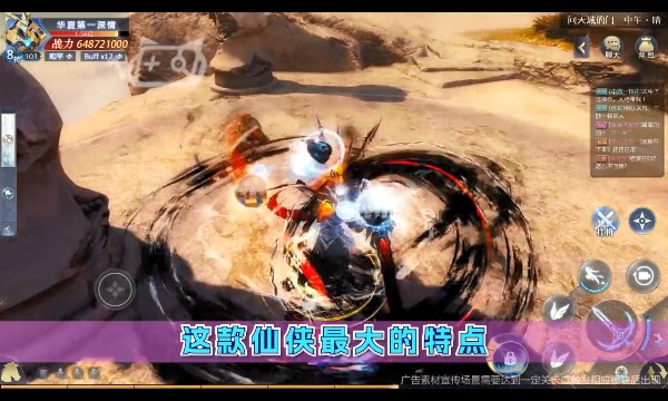 神域图1