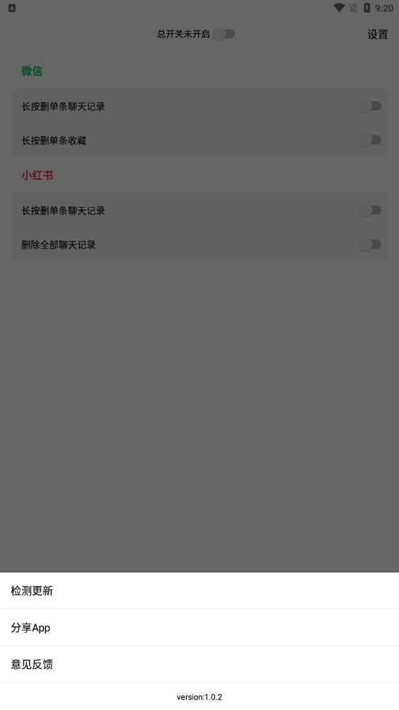 机器手app