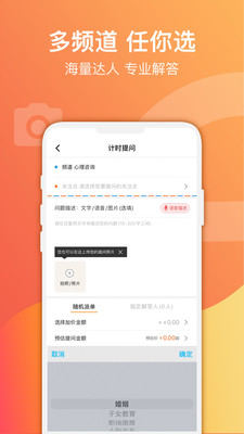 爱解答图2