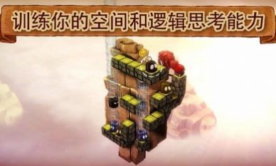 爱与恨2游戏正版1.2.0图3