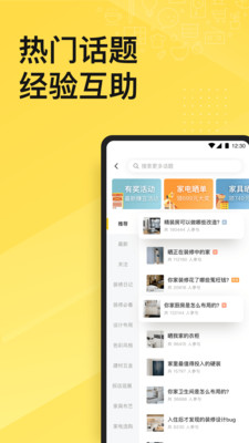 一兜糖图4