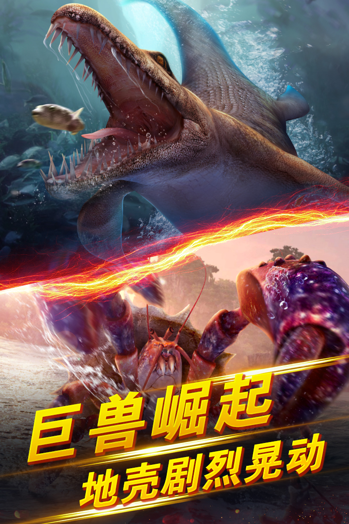 世界钓鱼之旅无限钻石破解图3