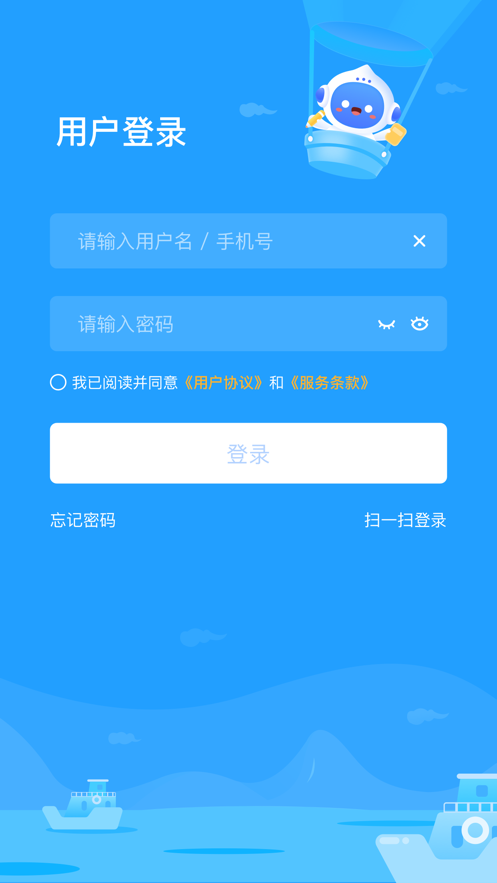 爱学学生端app最新版图1