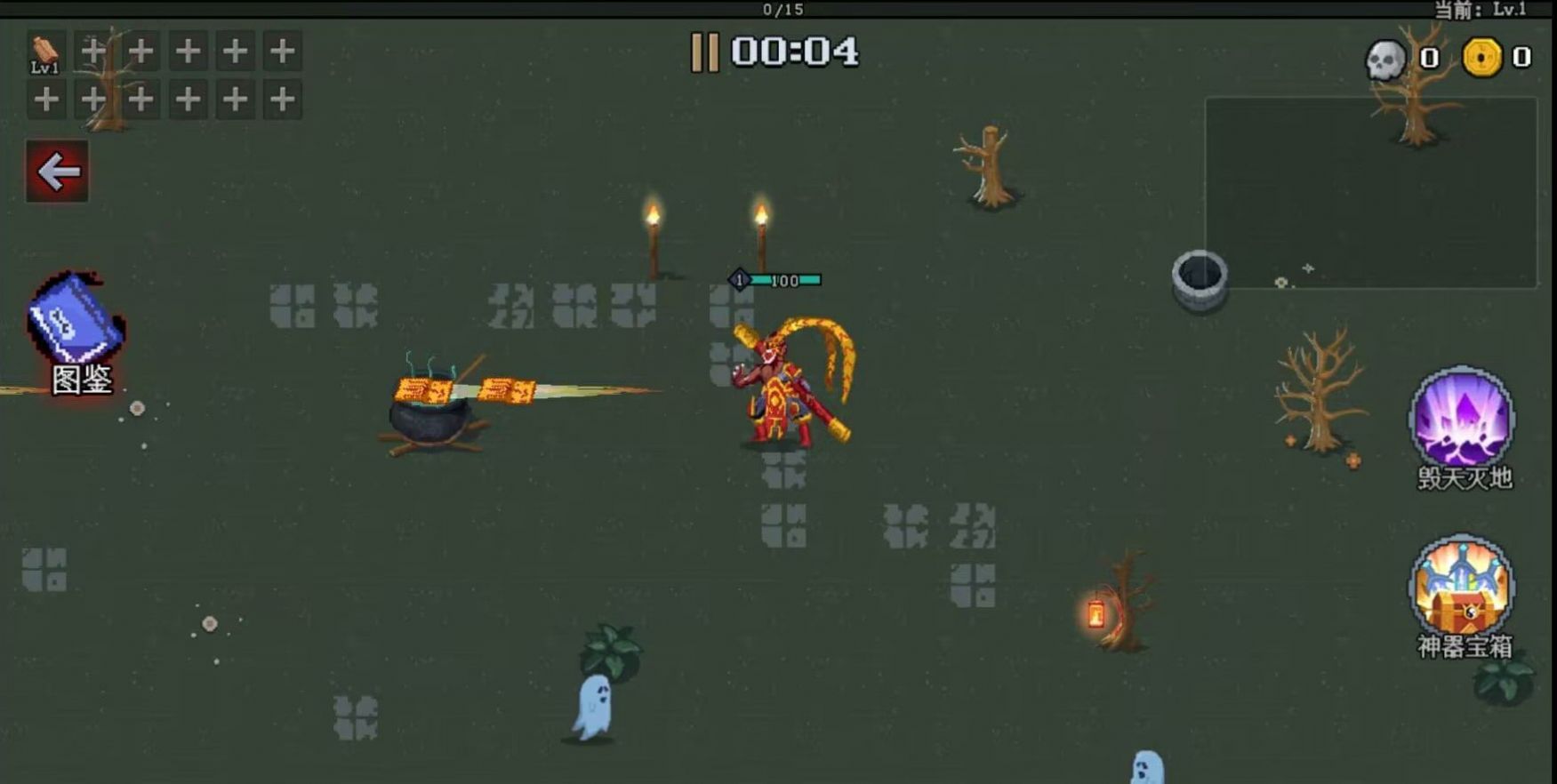 地下城来割草呀图2