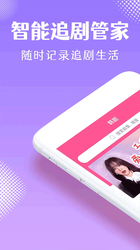 韩小圈学韩语图7