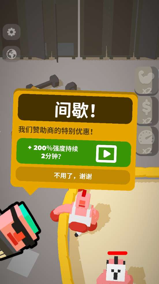 闲置拳击手图3
